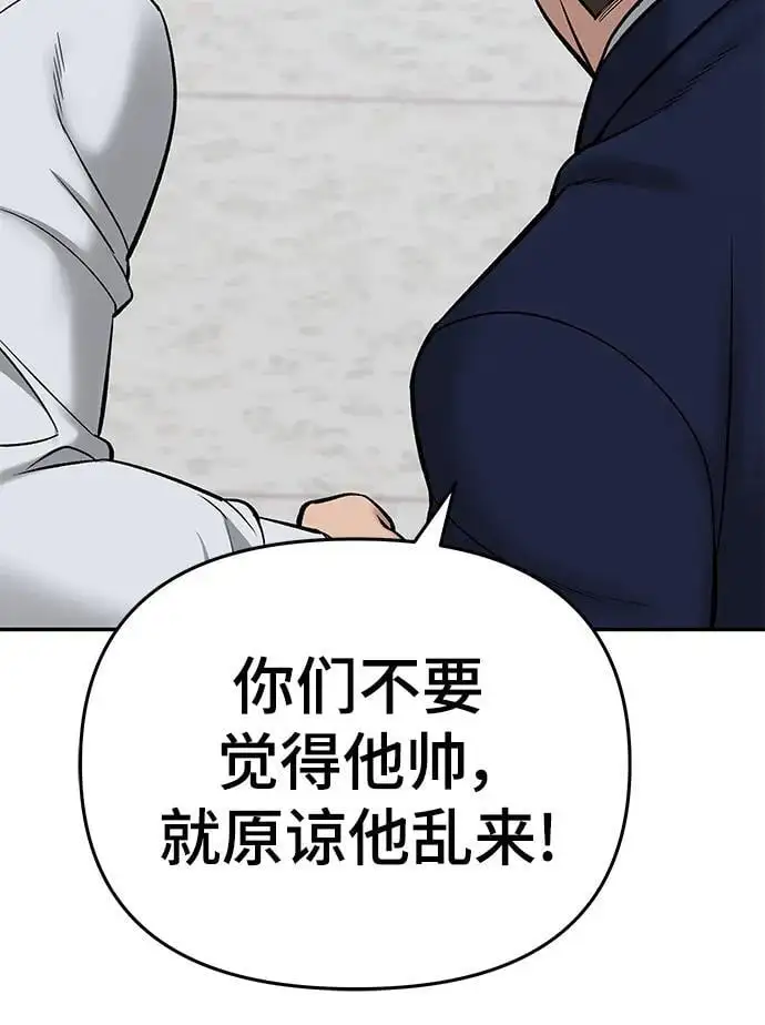 第59话 第30页