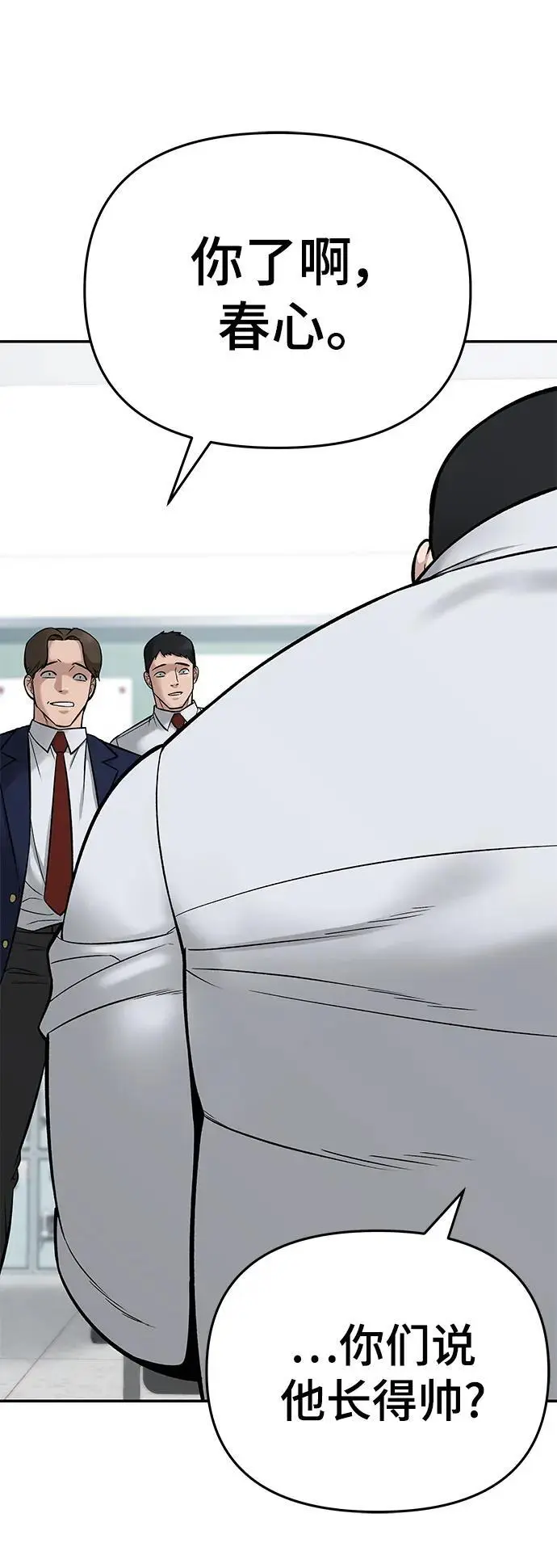 第59话 第32页