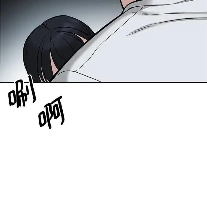 第59话 第36页