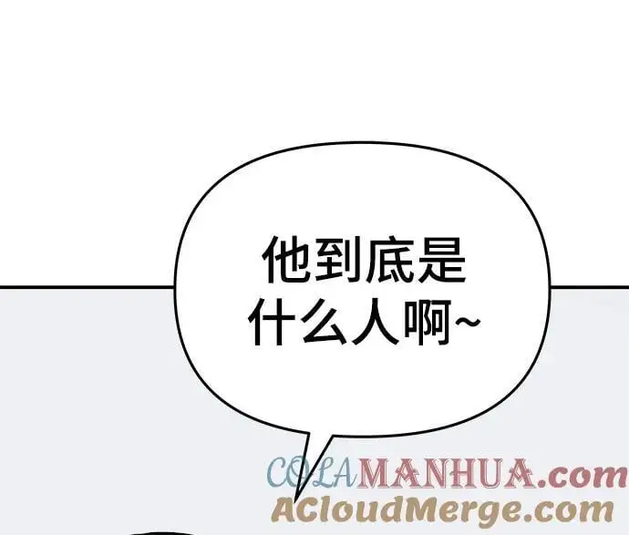 第59话 第37页