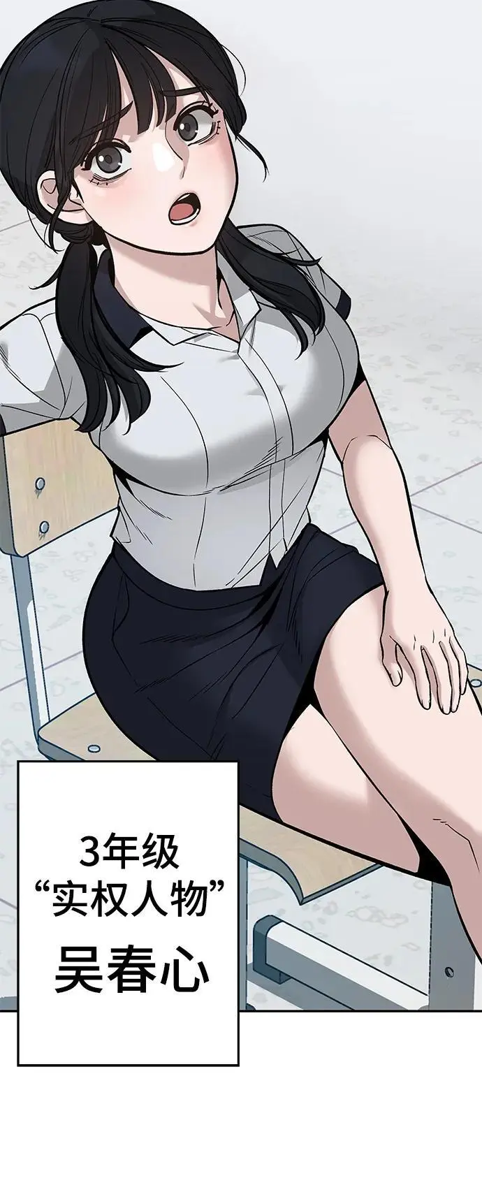第59话 第38页