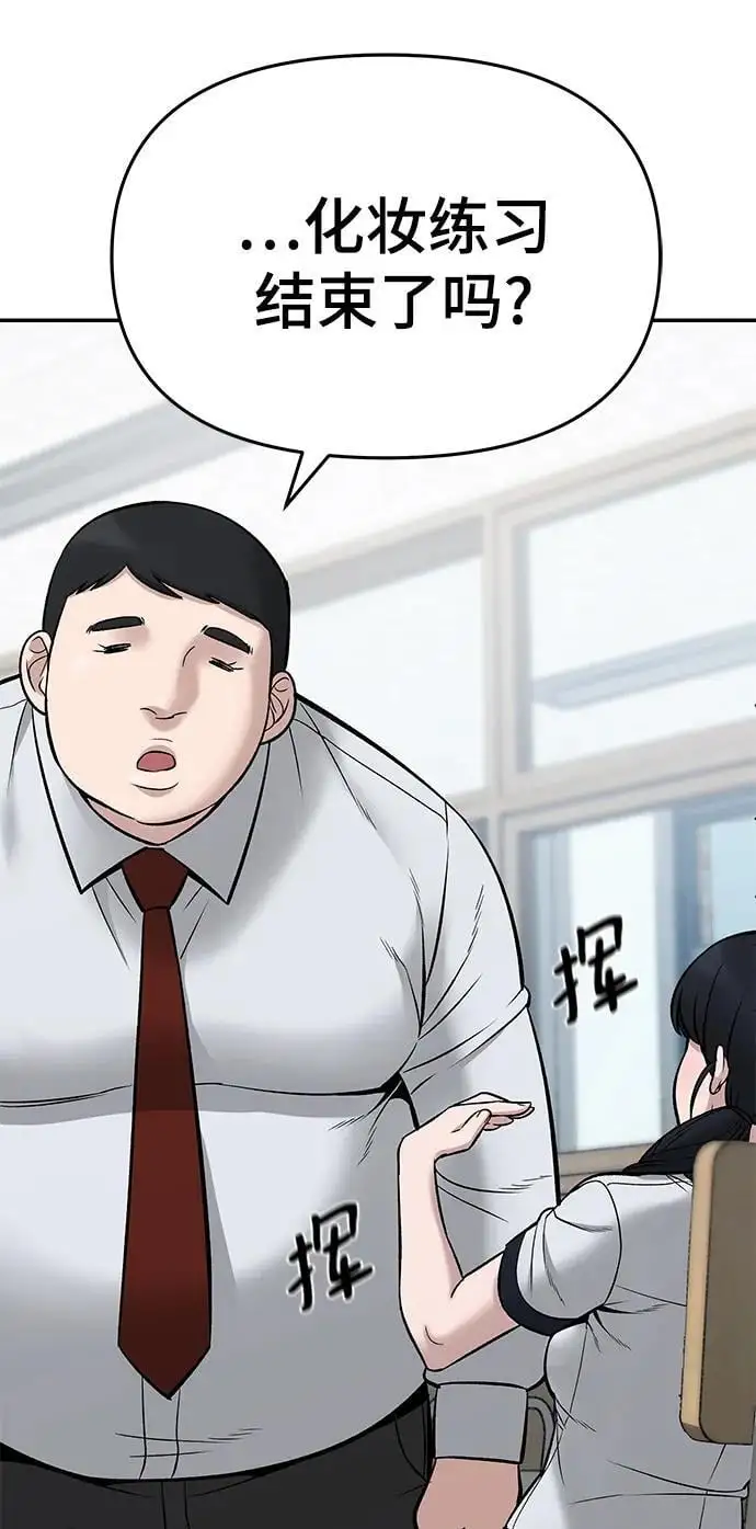 第59话 第39页