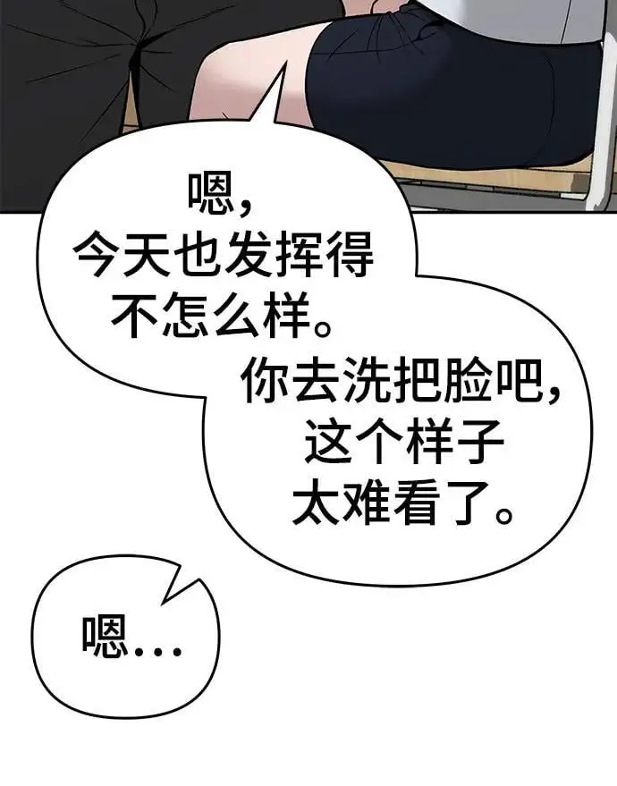 第59话 第40页