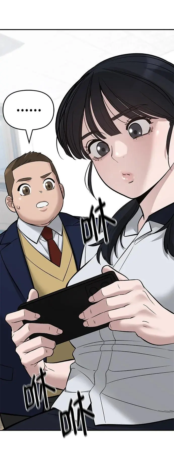 第59话 第43页