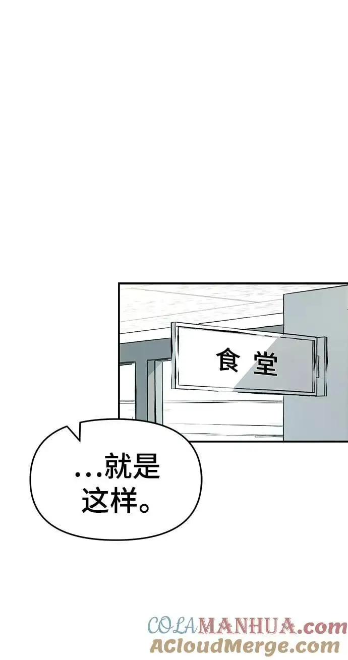 第59话 第49页