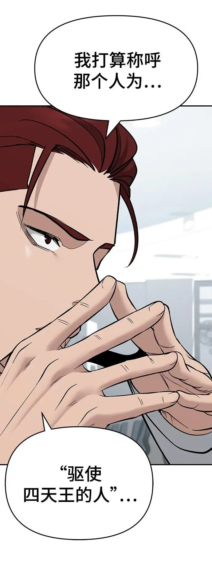 第59话 第51页