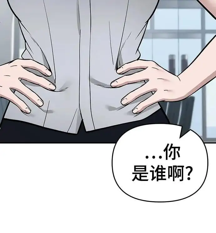 第59话 第54页
