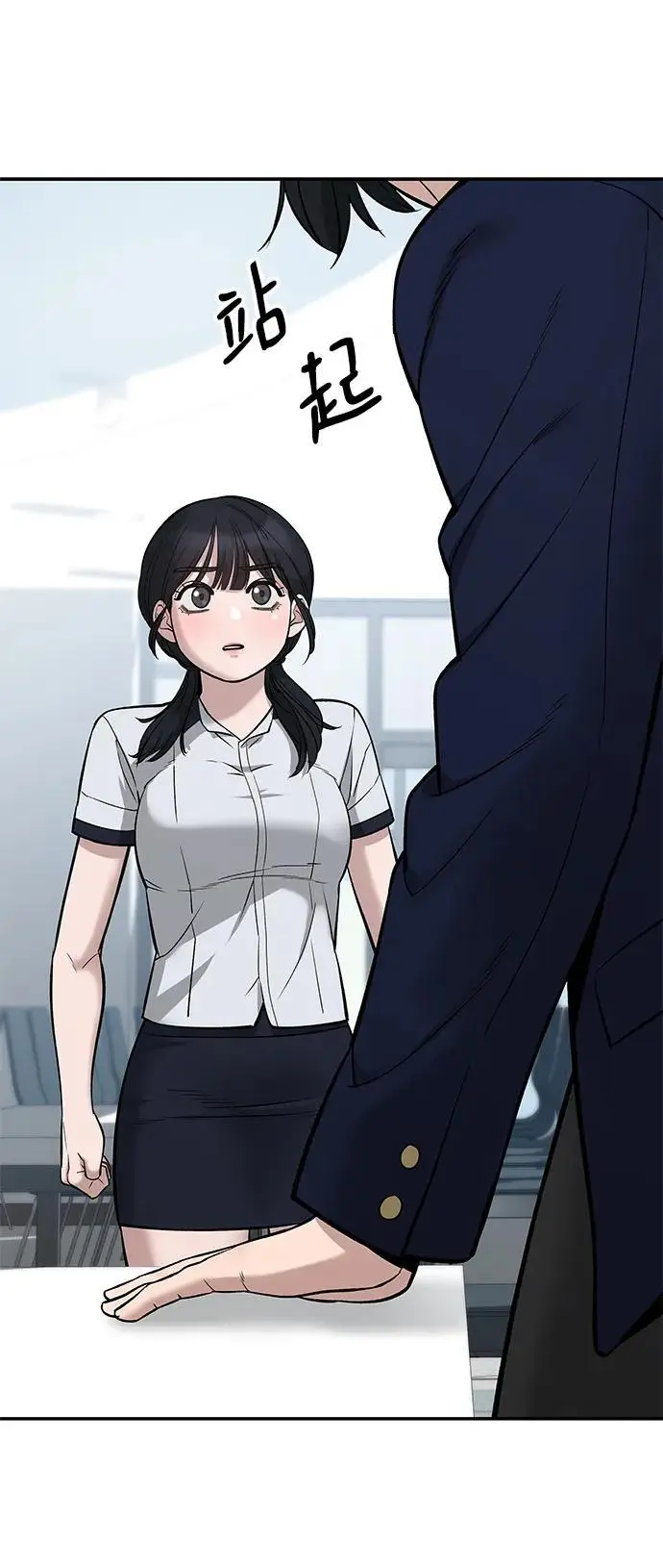 第59话 第60页