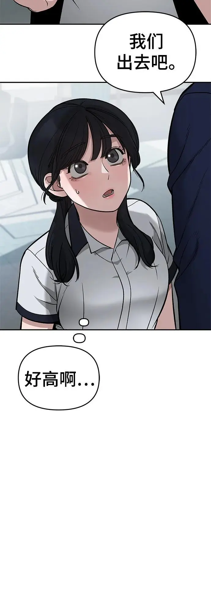 第59话 第62页