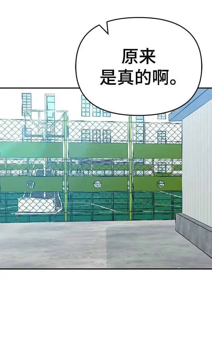第59话 第64页