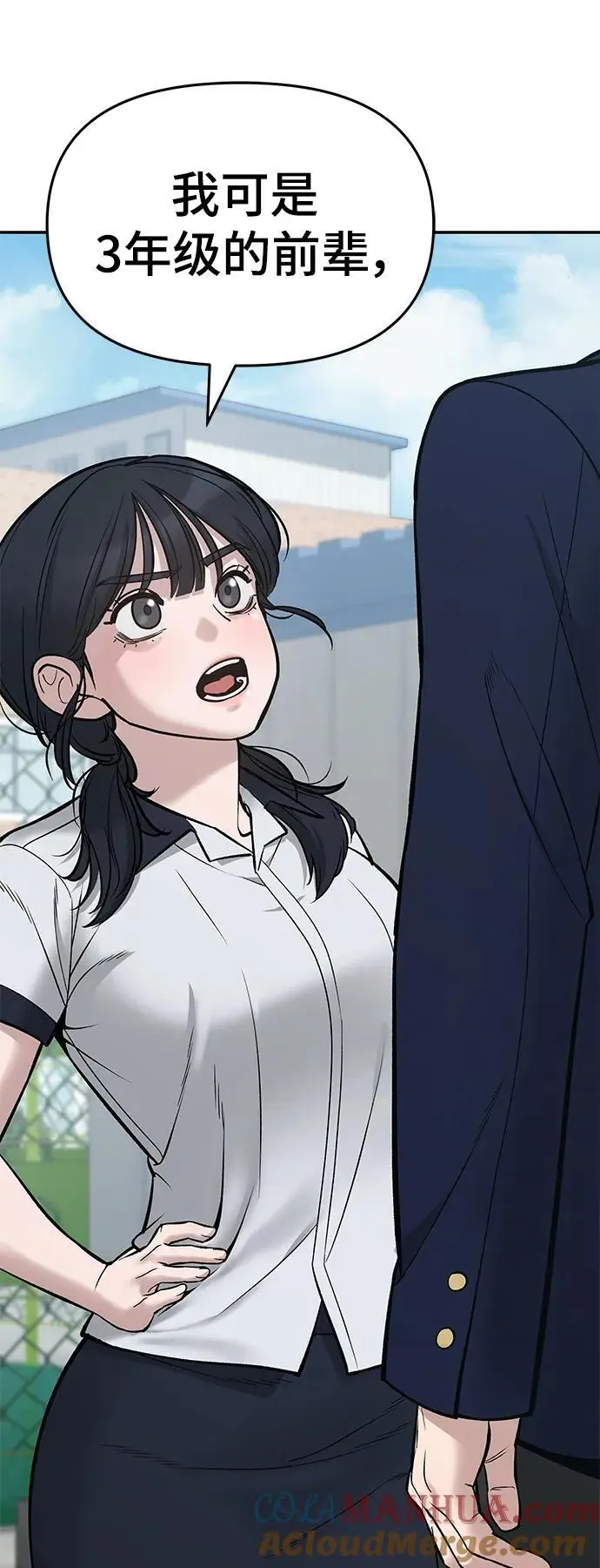 第59话 第65页