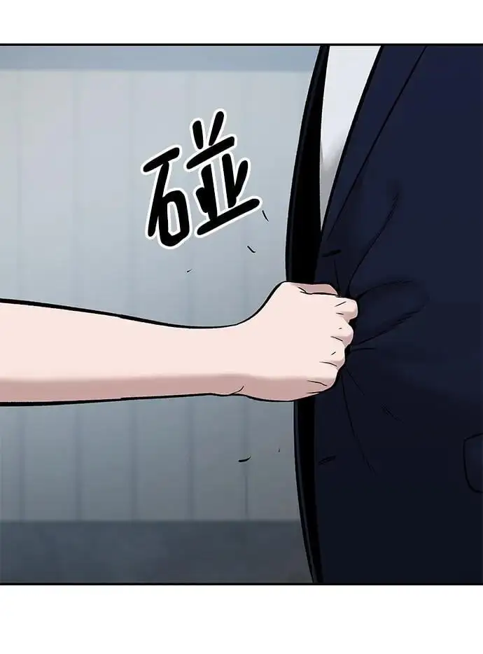 第59话 第72页