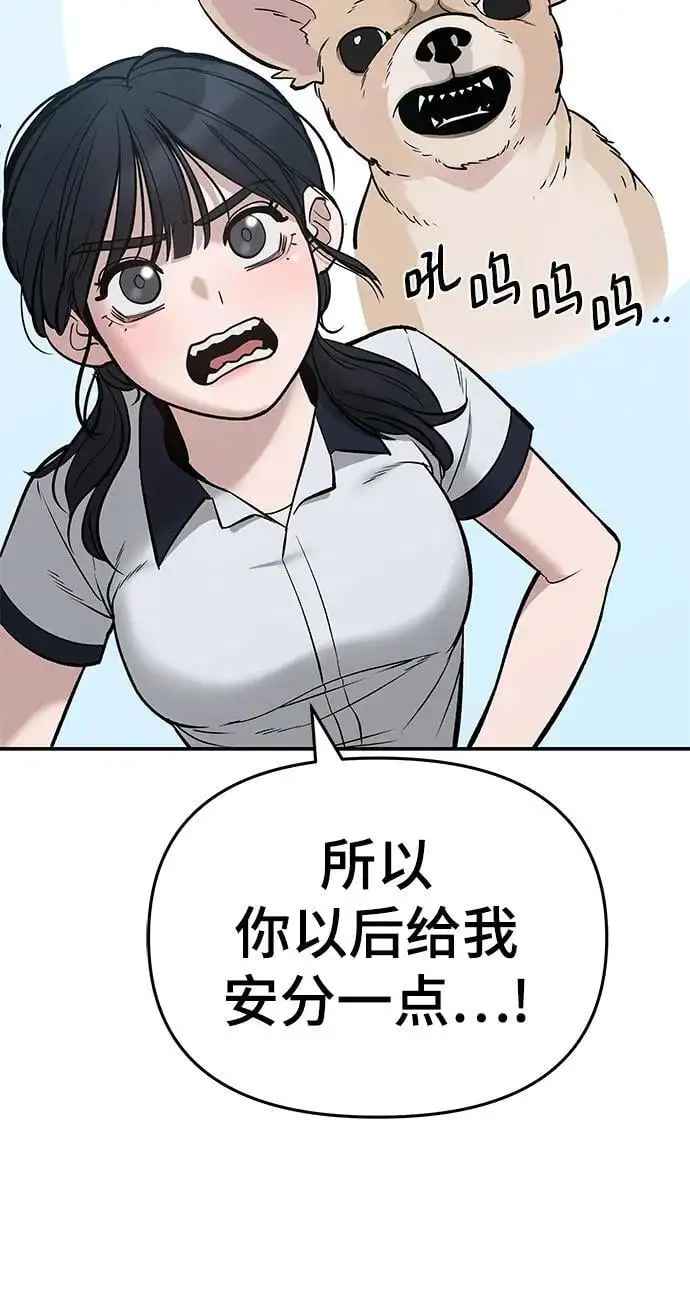 第59话 第76页
