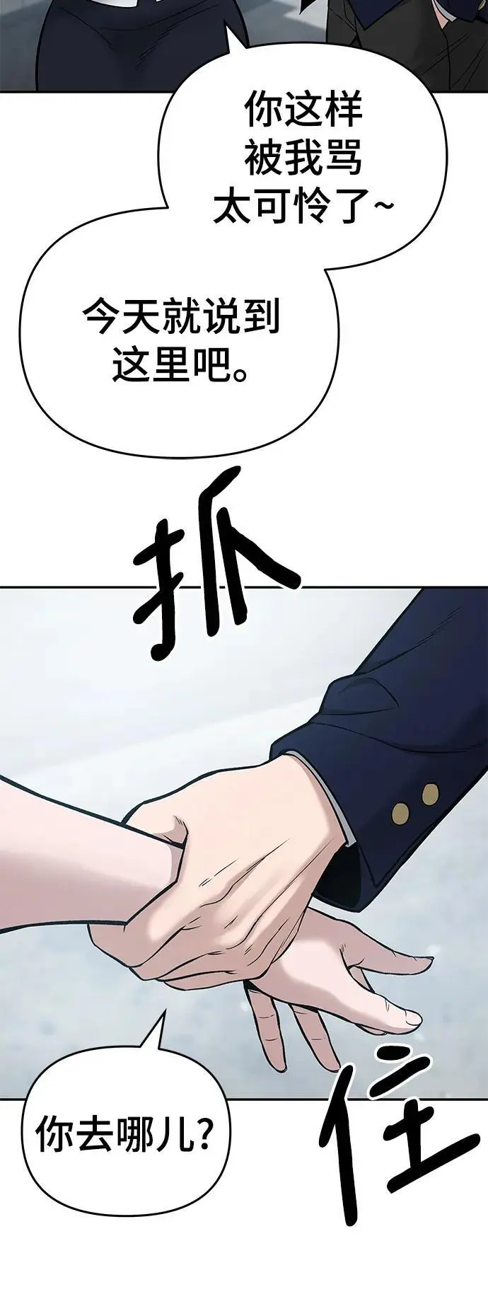 第59话 第78页
