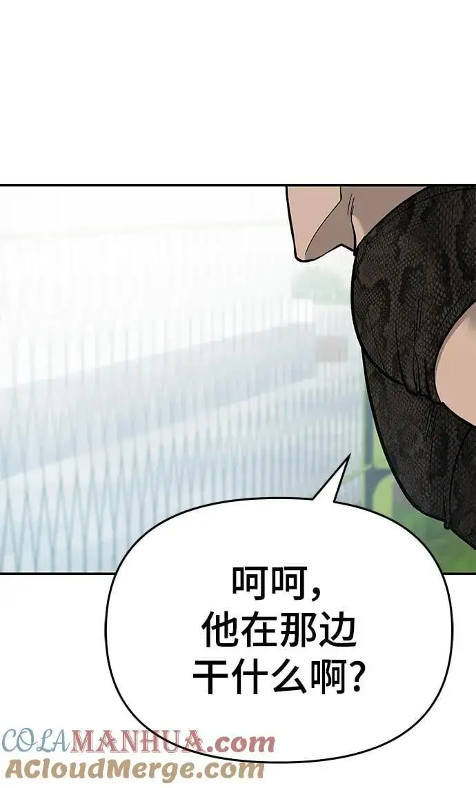 第59话 第81页