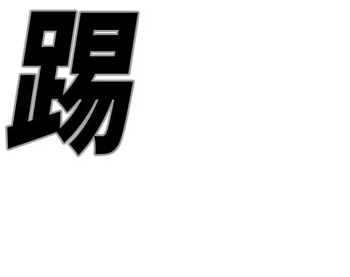 第59话 第96页
