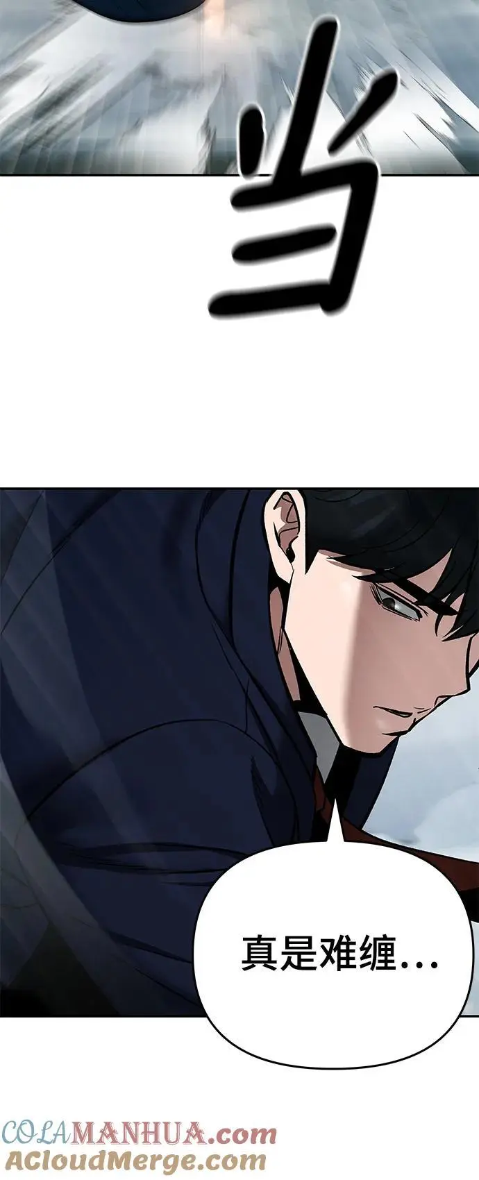 第59话 第101页