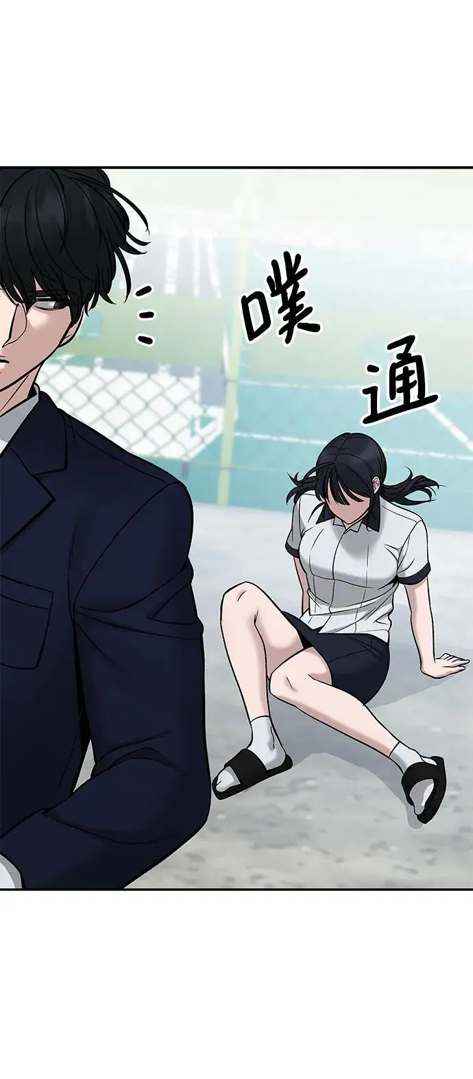 第59话 第102页