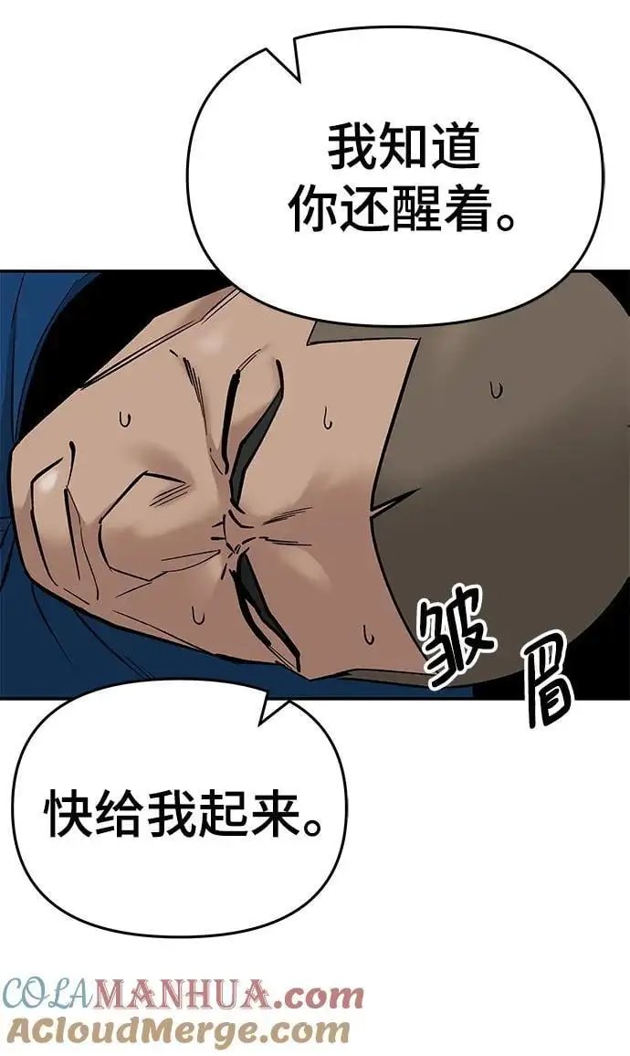 第59话 第113页