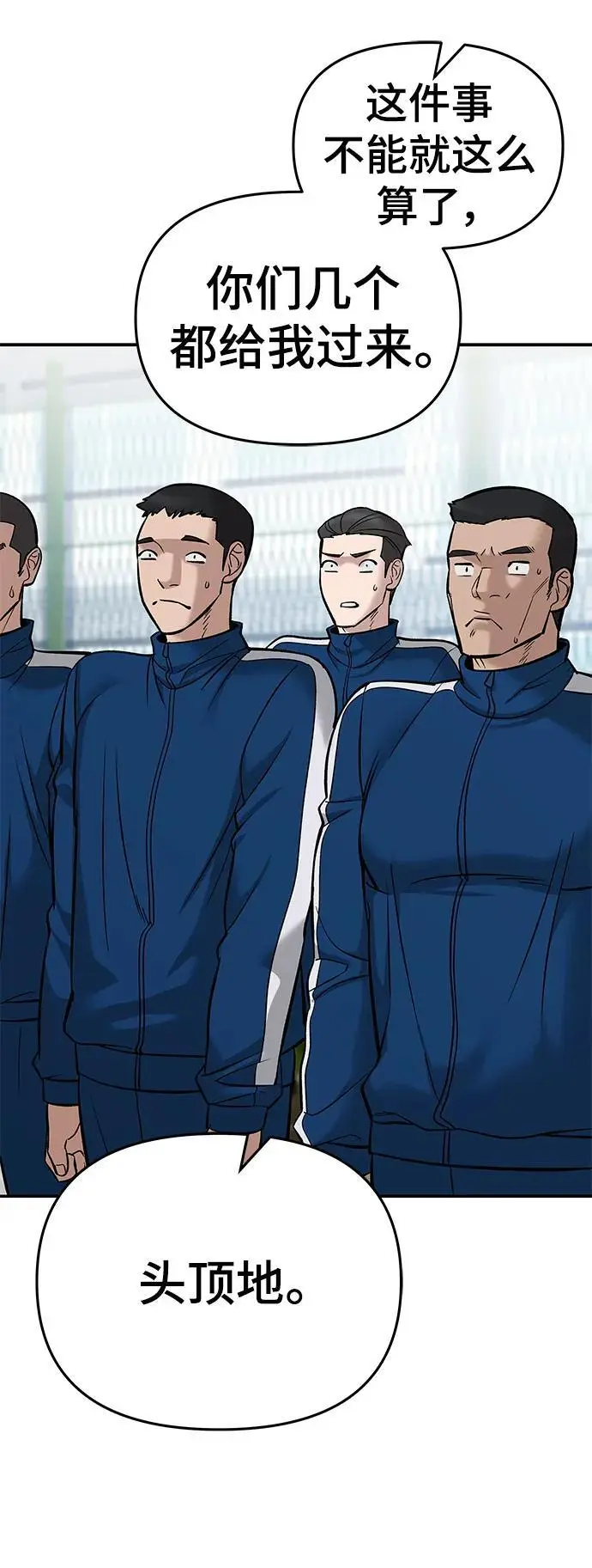 第59话 第114页