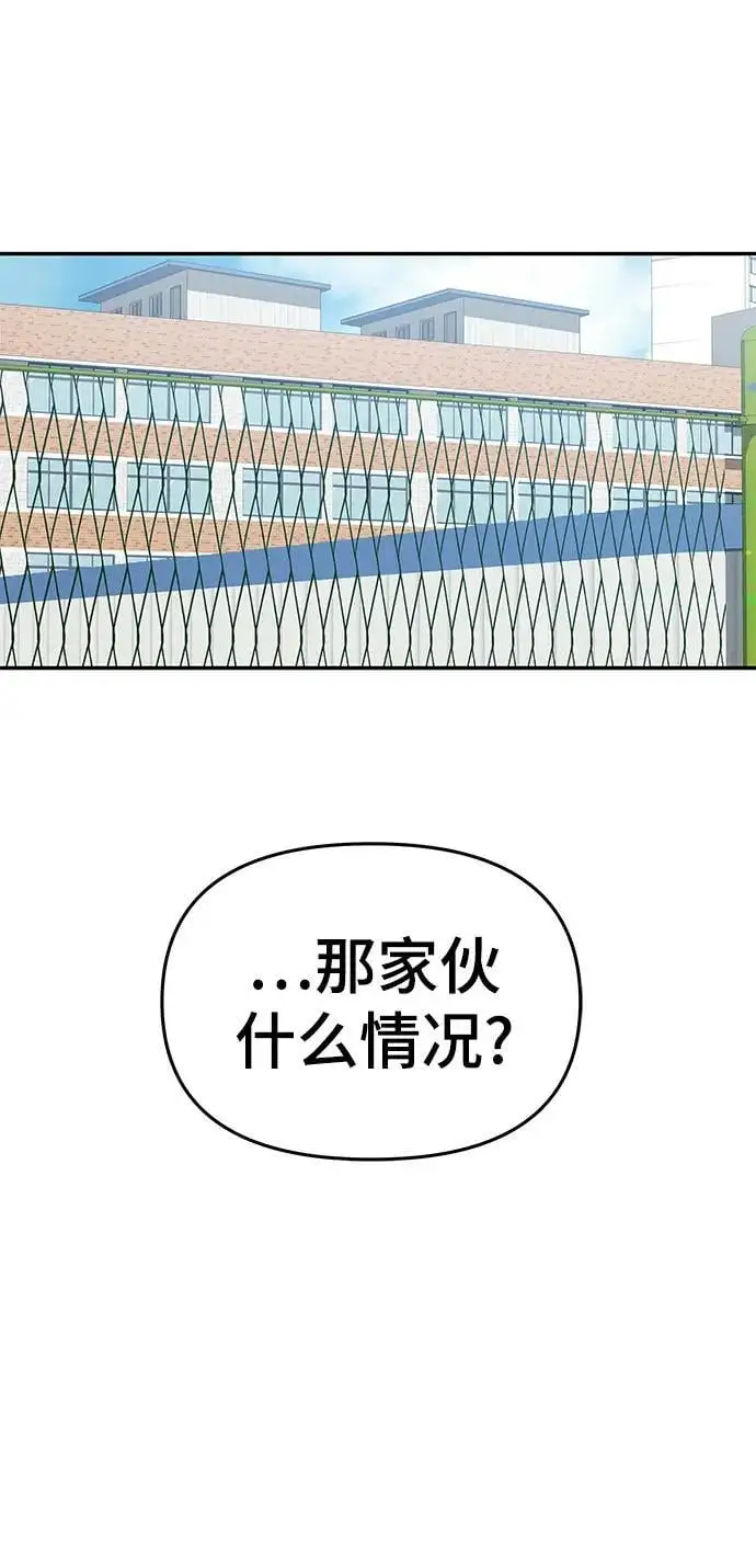 第59话 第115页