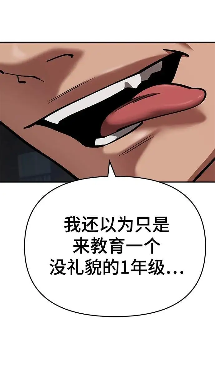 第59话 第116页