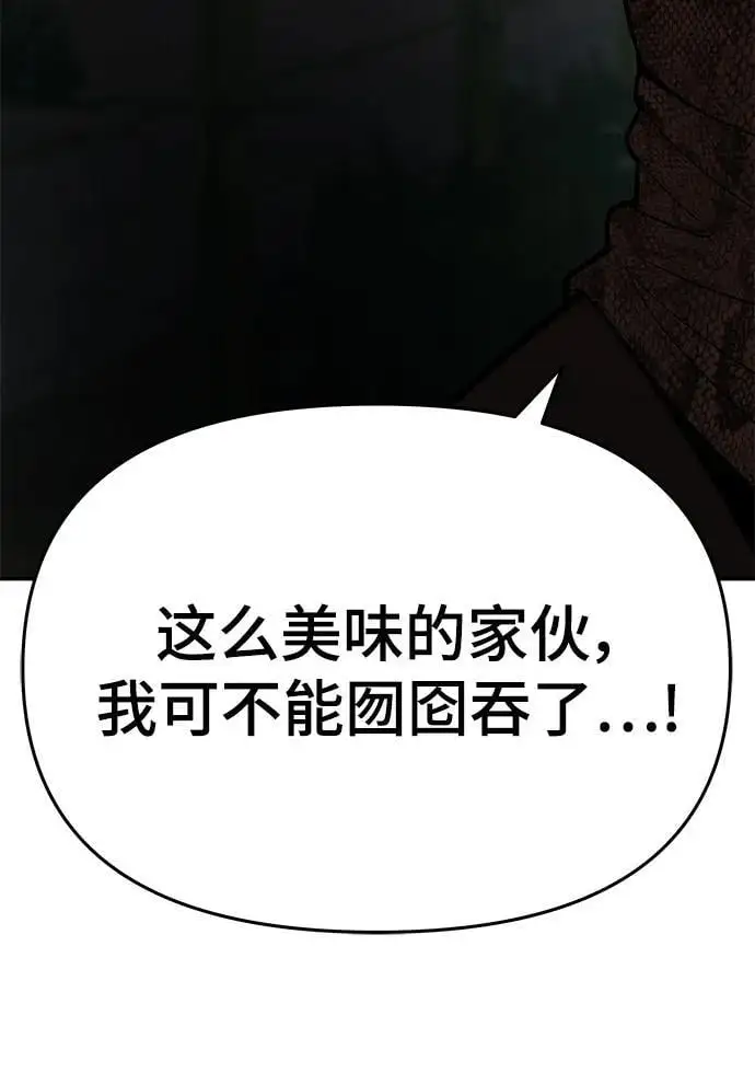 第59话 第118页