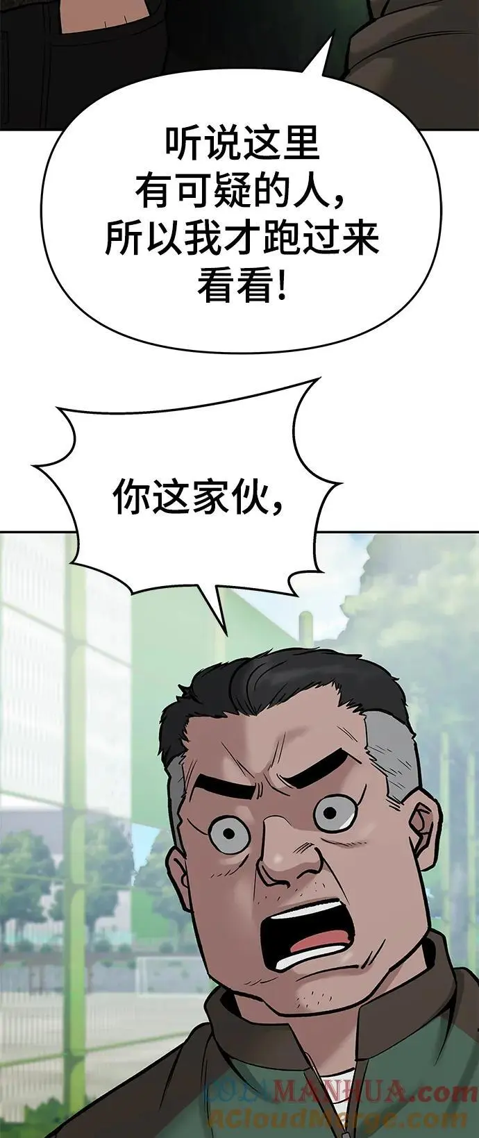第59话 第121页