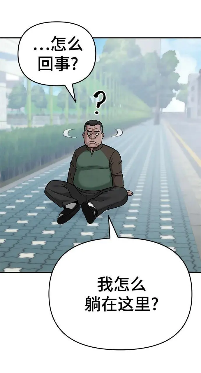 第59话 第124页