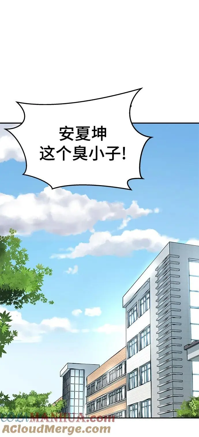 第59话 第125页