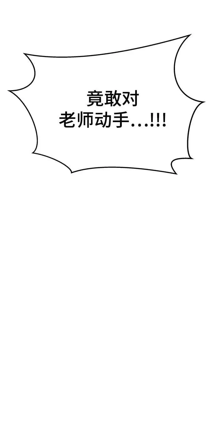 第59话 第126页