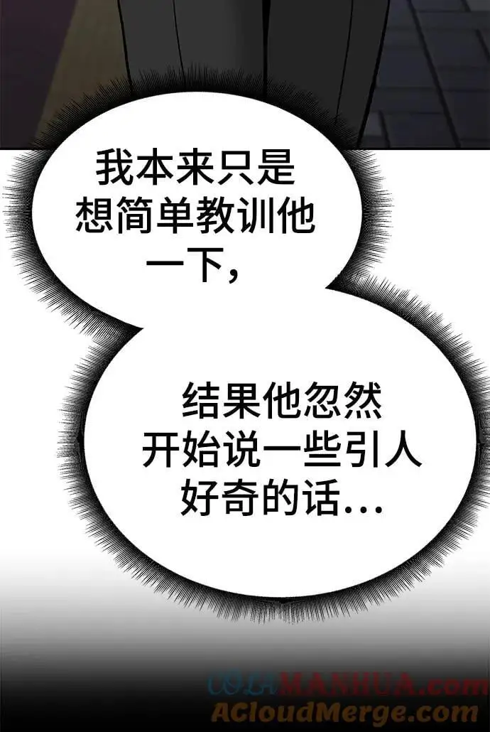 第59话 第129页