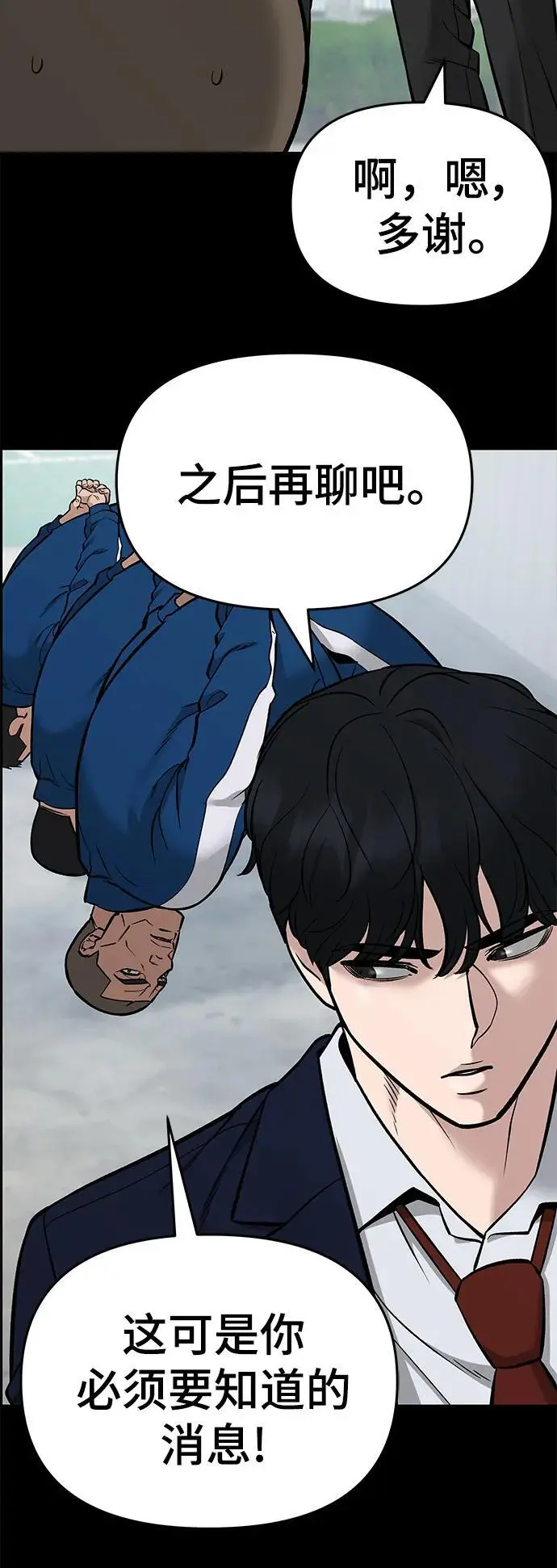 第59话 第132页