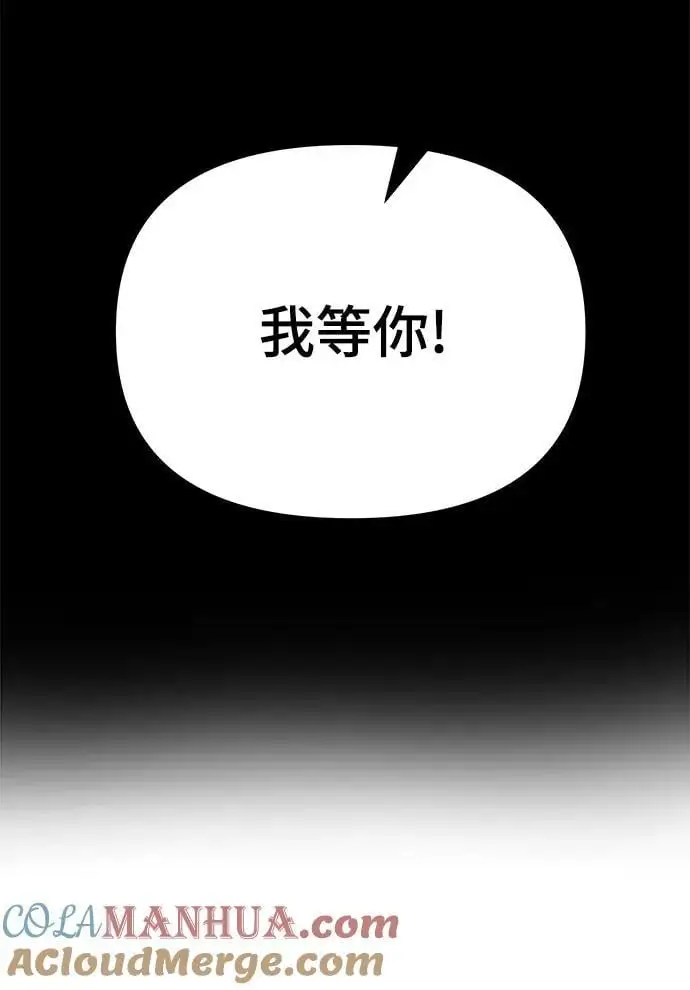 第59话 第133页