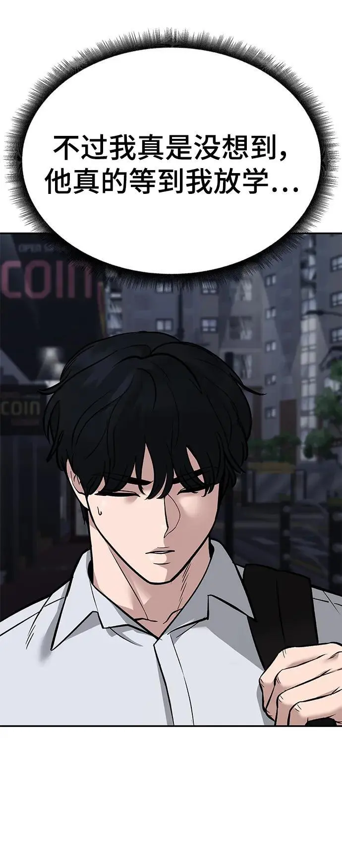第59话 第134页