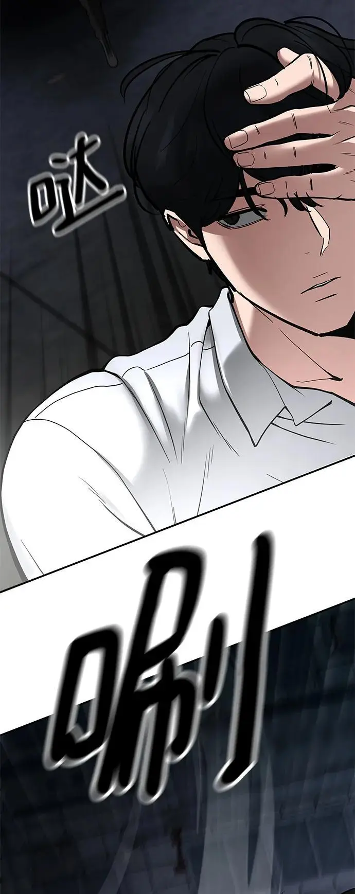 第59话 第139页