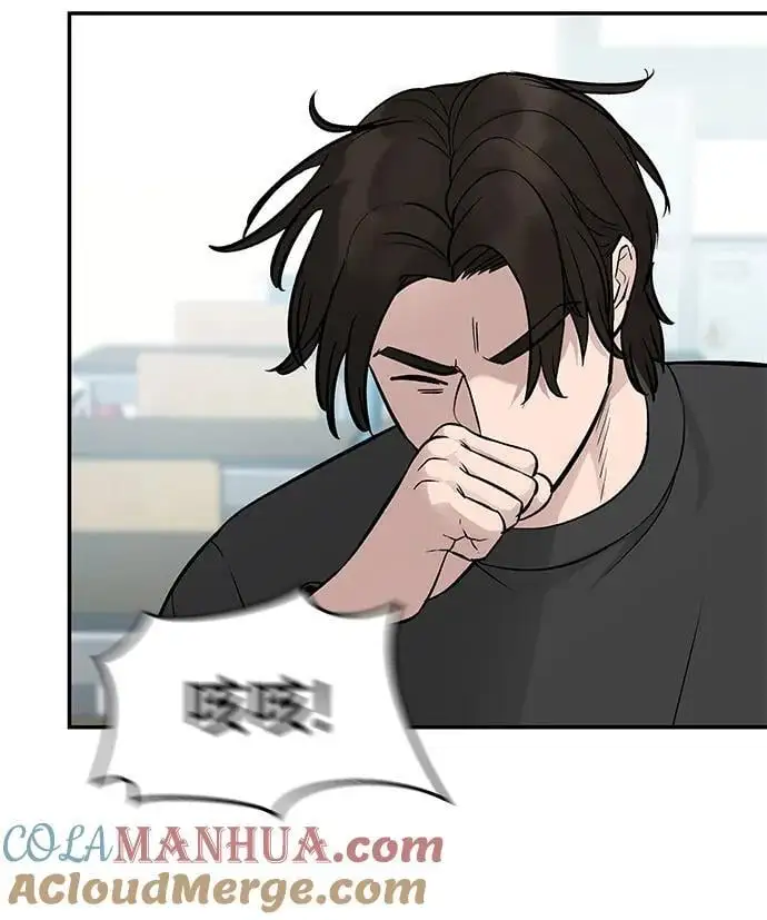 第58话 第5页
