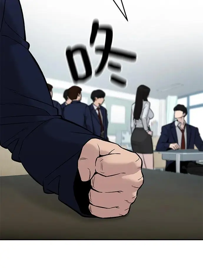 第58话 第10页