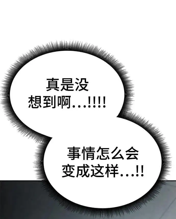 第58话 第11页