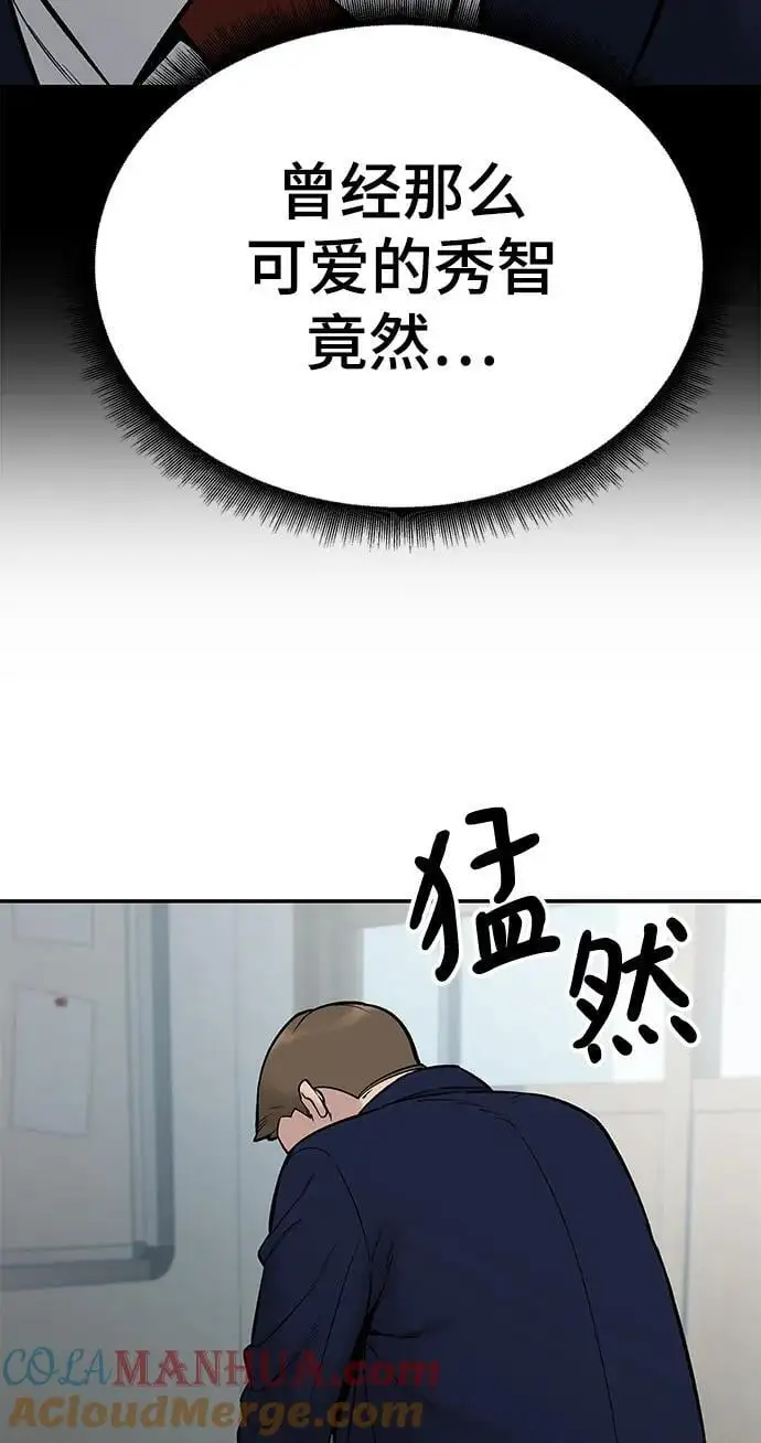 第58话 第21页
