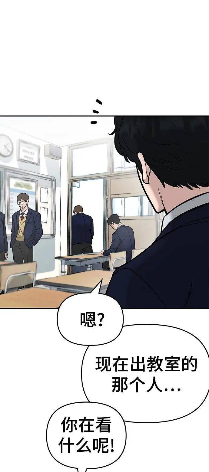 第58话 第24页