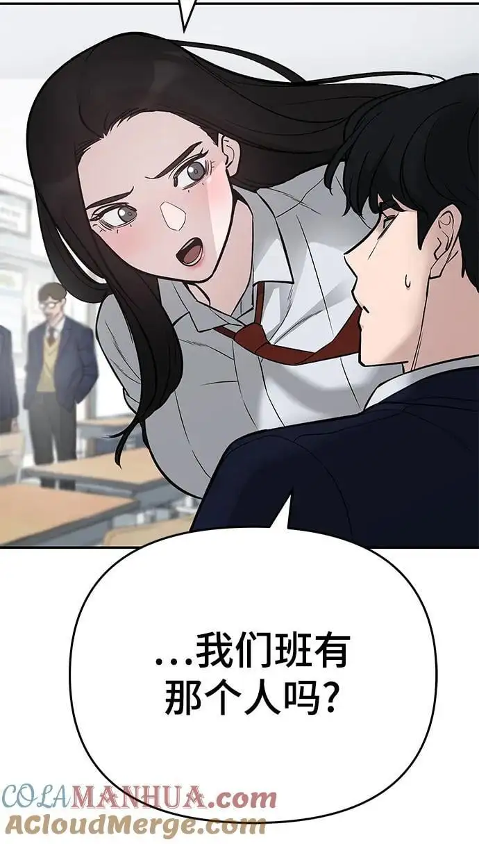 第58话 第25页