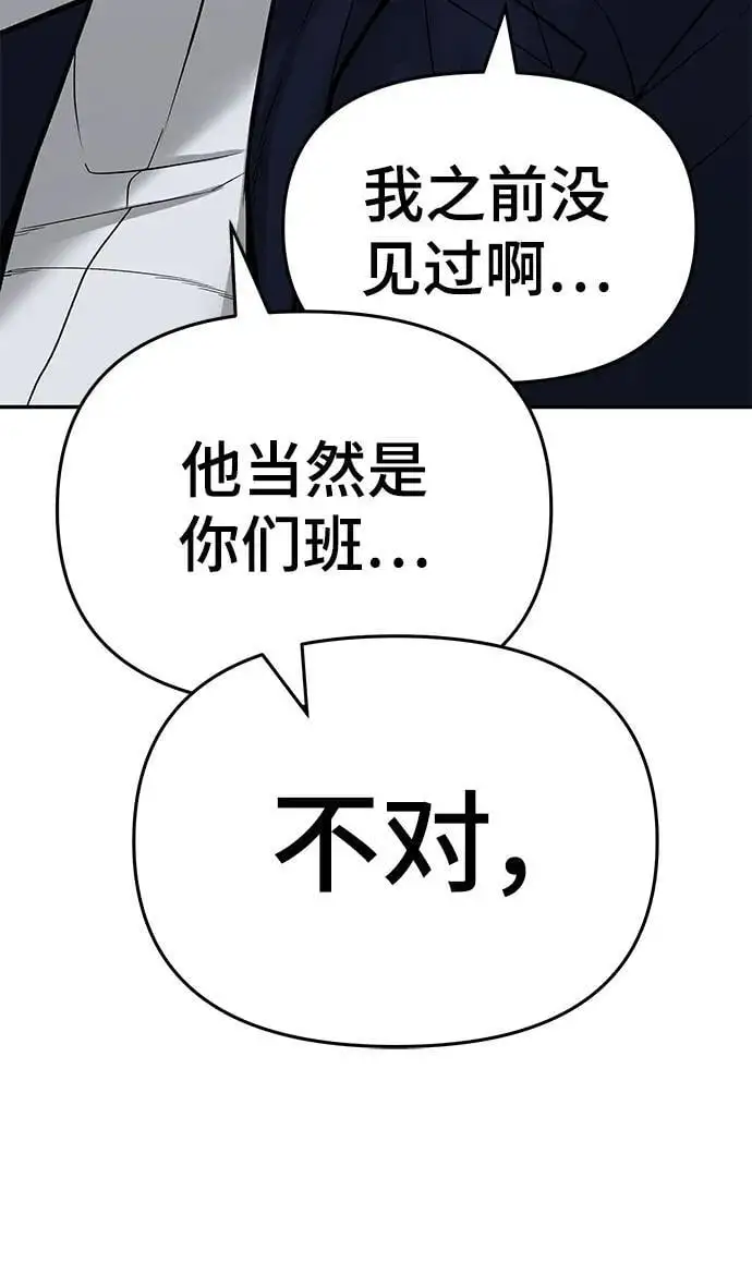 第58话 第27页