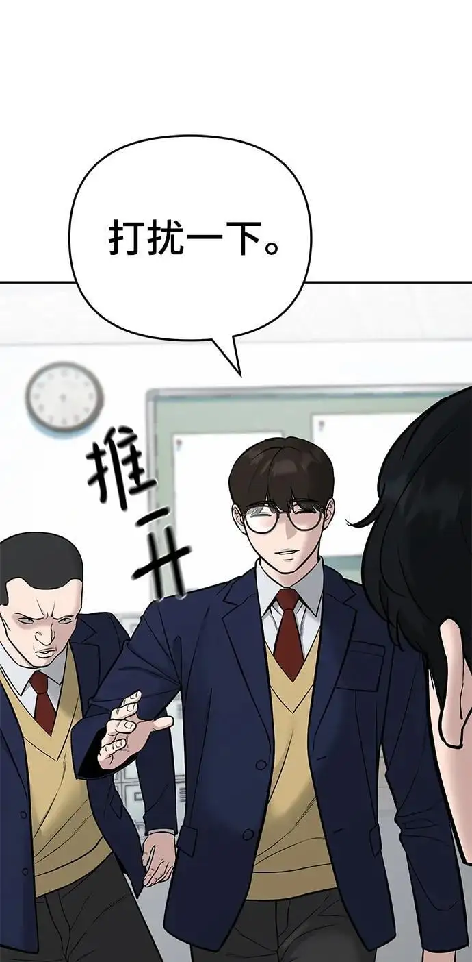 第58话 第28页