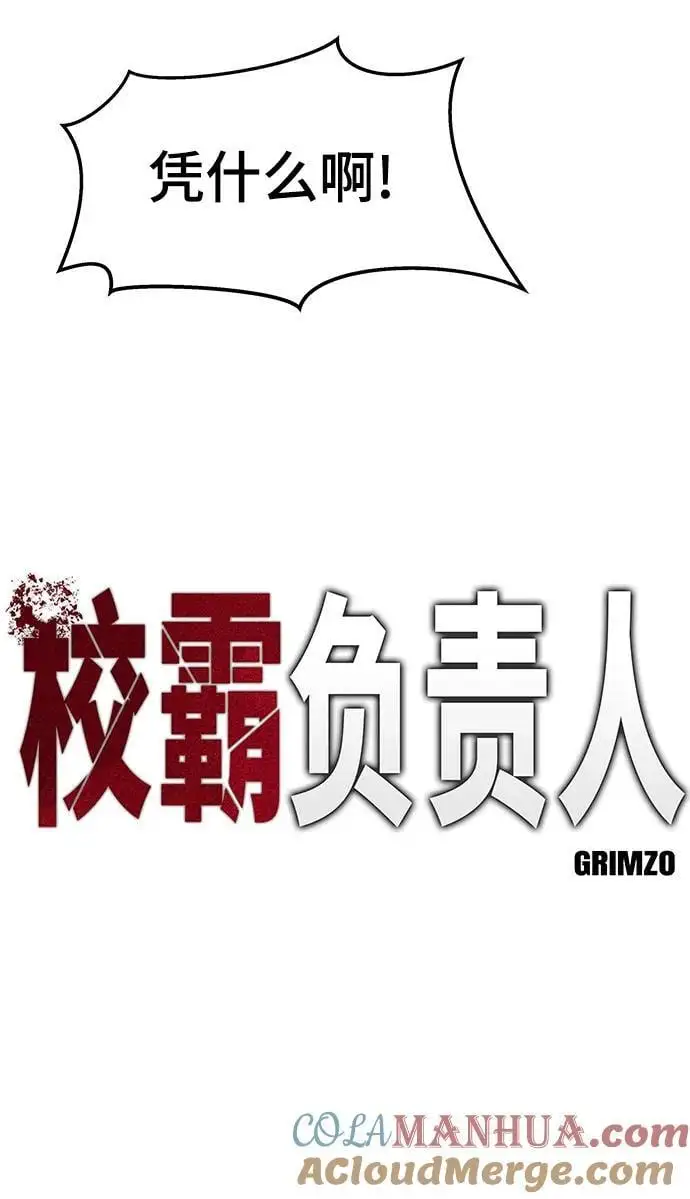 第58话 第33页