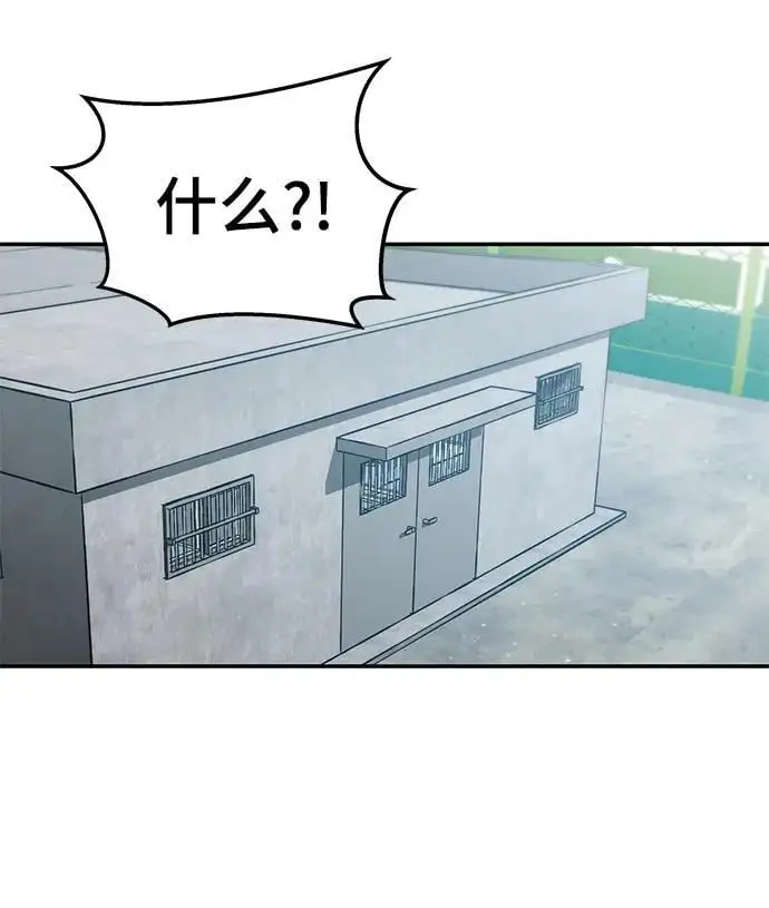 第58话 第34页