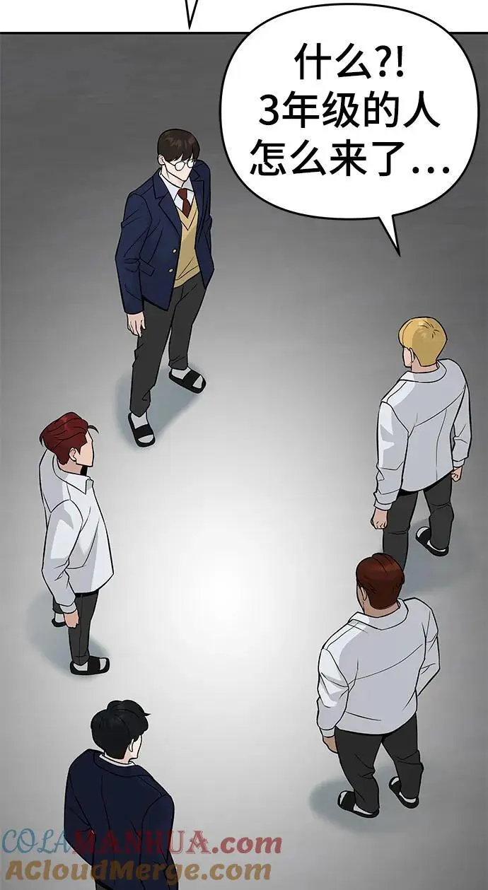 第58话 第37页