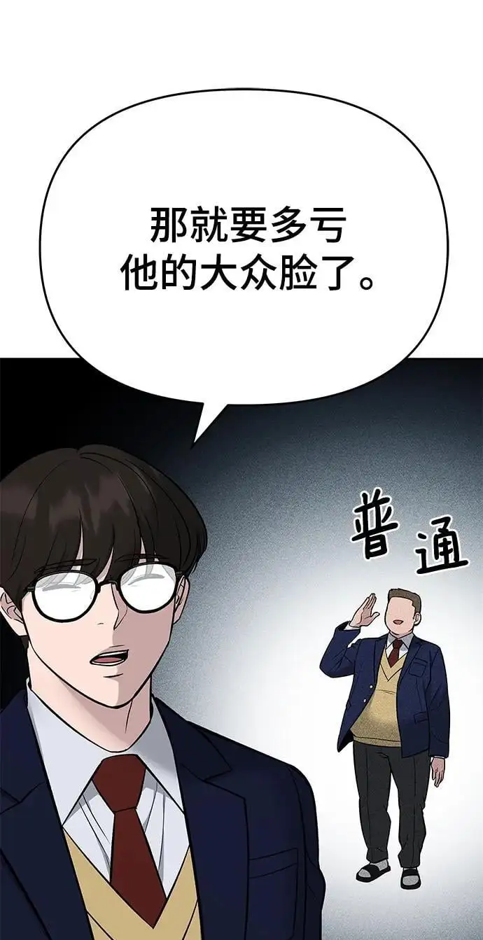 第58话 第39页
