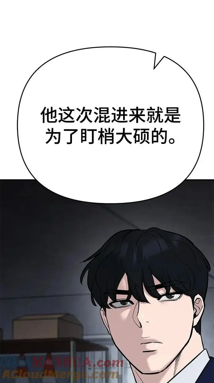 第58话 第41页