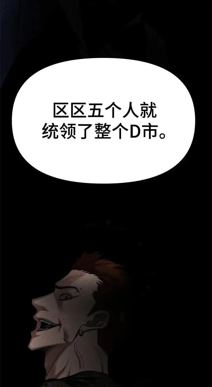 第58话 第51页